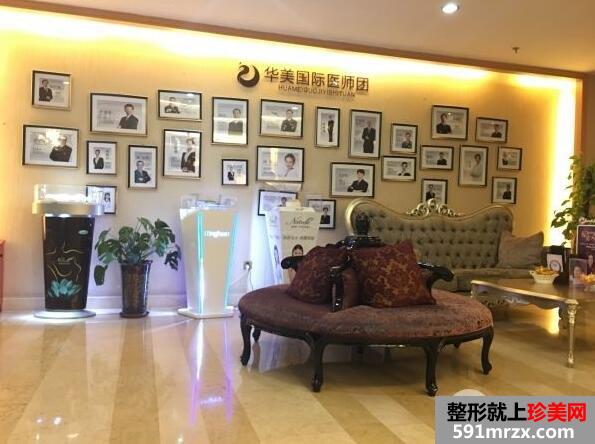 乌鲁木齐华美整形美容医院价格价目表2017全新一览