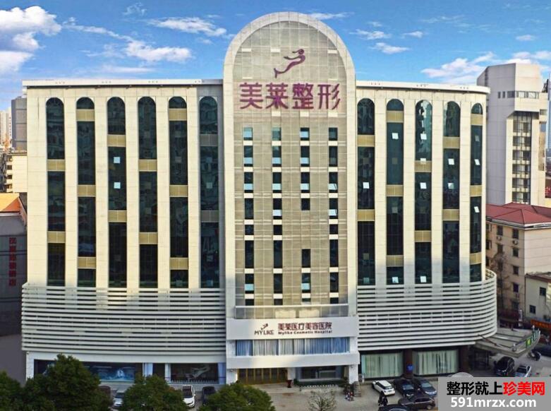 2020新版云南华美美莱整形医院价格表曝光