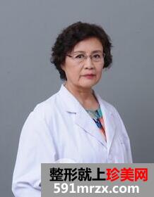李秀兰 石家庄巍名仕医疗美容医院整形外科主任