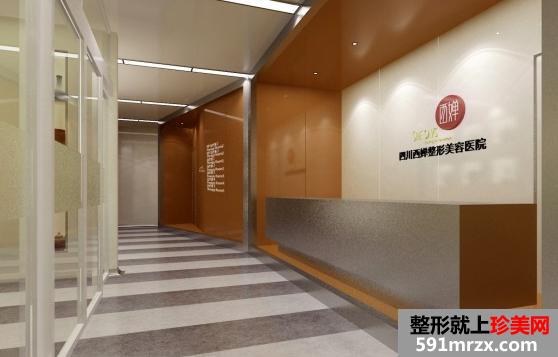 自贡西婵钧阁医疗美容医院整形价格表2018曝光