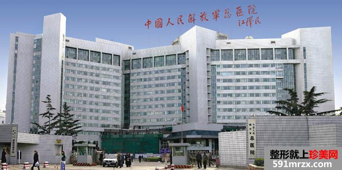 【北京301医院整形价格表最强一览】