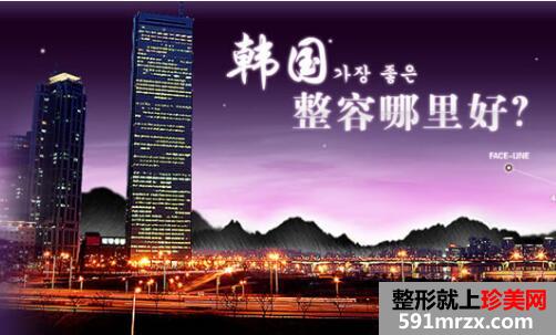 【青岛江南名佳医疗美容诊所整形价格表】