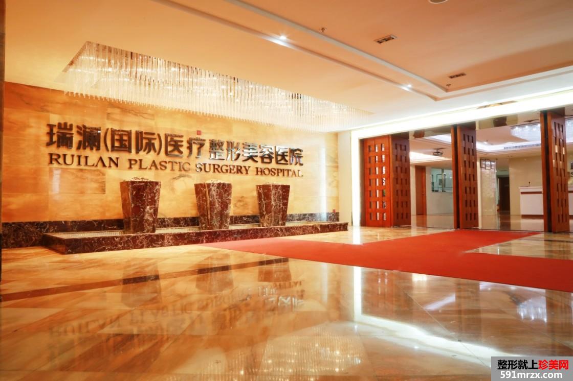 【长沙瑞澜医疗美容医院整形价格表】