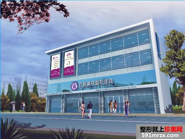 【四川成都美容整形医院价格表】
