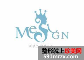 南京米尚恩医疗美容诊所整形价格表