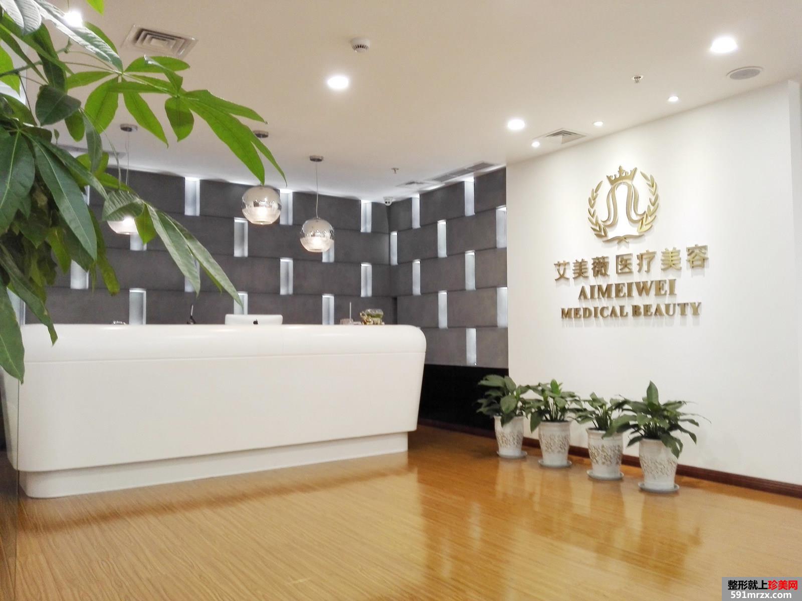 【成都艾美薇医疗美容门诊部整形价格表】