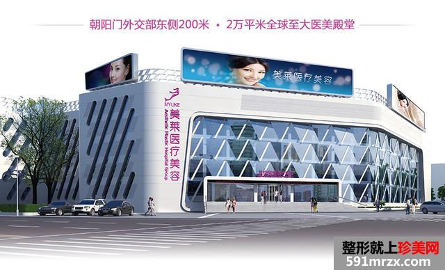 厦门美莱医疗美容门诊部整形价格表