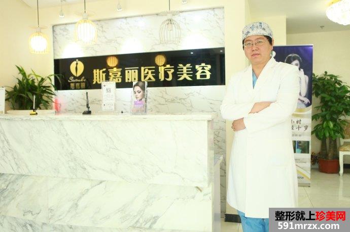 【北京斯嘉丽医疗美容诊所整形价格表】