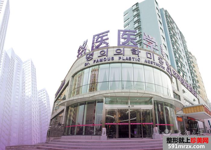 【青岛铭医医疗美容门诊部整形价格表】