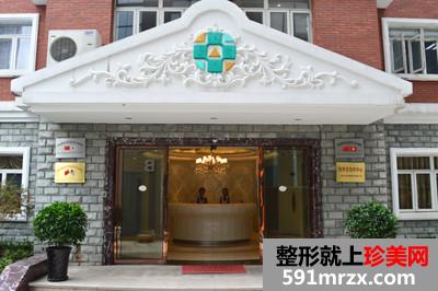【上海万安医疗美容门诊部整形价格表】