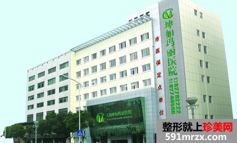 无锡坤如玛丽医院整形科价格表