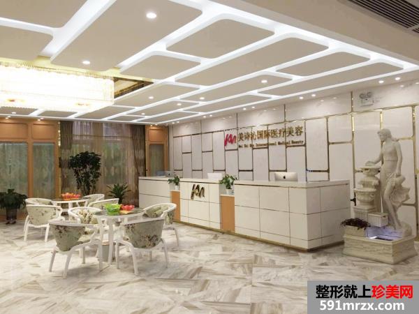 广州美诗沁医疗美容门诊部整形价格表