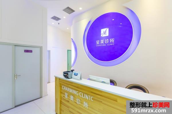 北京呈美医疗美容诊所整形价格表2020