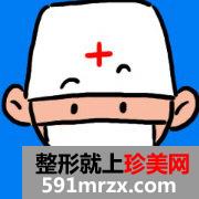 【北京雷华医疗美容诊所整形价格表2017】