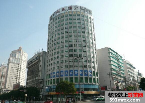 【贵阳利美康医院整形美容外科价格表2017】