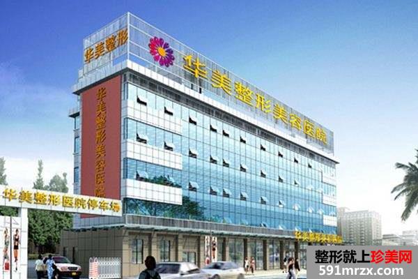 成都做隆胸失败修复手术哪家医院好