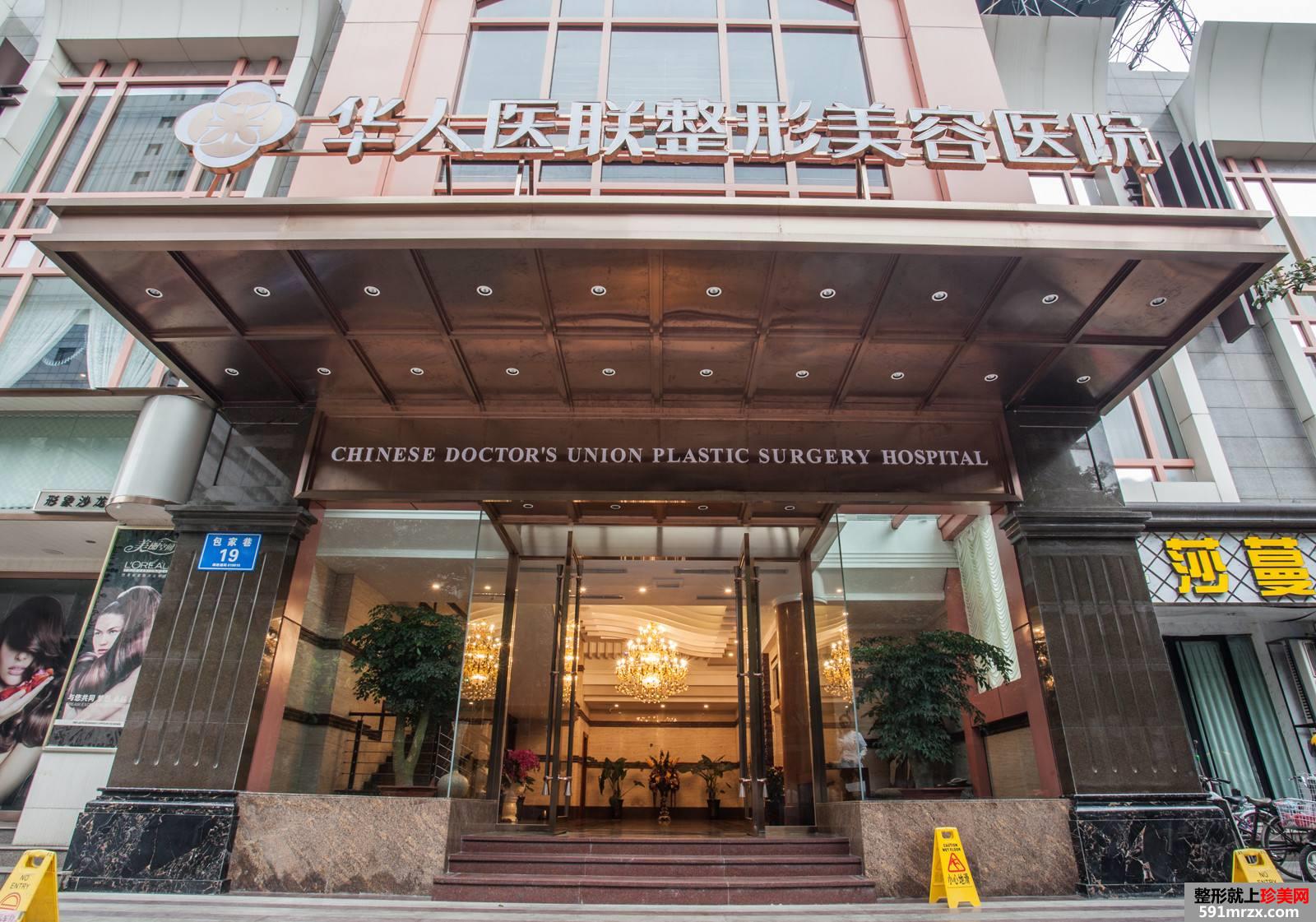 成都做隆胸失败修复手术哪家医院好