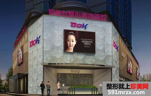 成都做隆胸失败修复手术哪家医院好