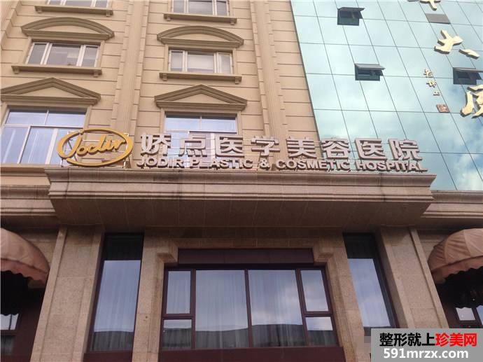 成都做隆胸失败修复手术哪家医院好