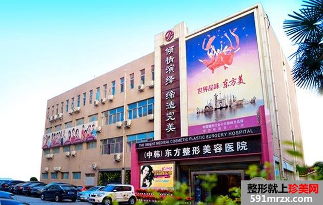 郑州东方整形美容医院外景图