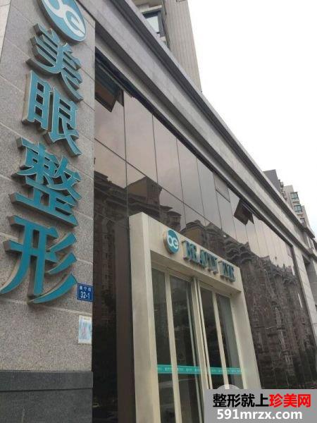 郑州美眼整形医院