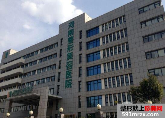 河南整形美容医院