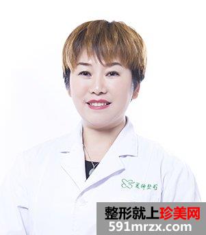 大同美神整形医院医生孟庆兰