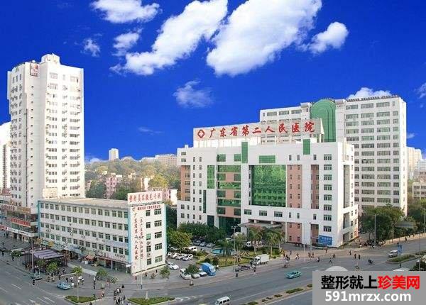广东省第二人民医院外景图