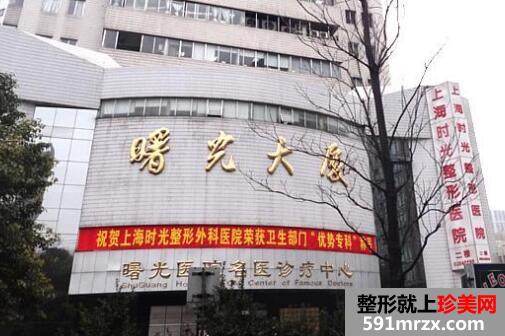 上海天大和上海时光整形医院哪家好？