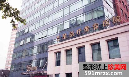 上海华美和上海艺星整形医院哪家好？