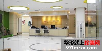 北京东方和谐整形医院地址和价格表