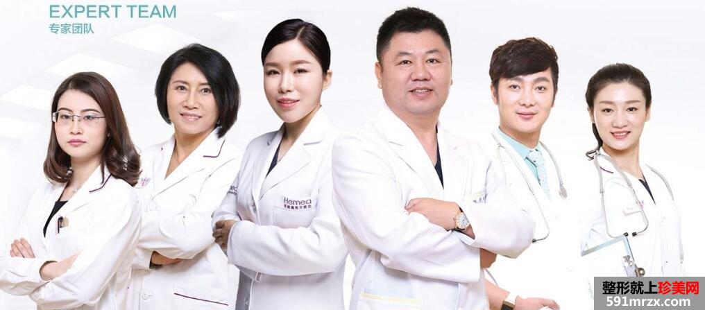 北京禾美嘉整形医院怎么样？正规吗？