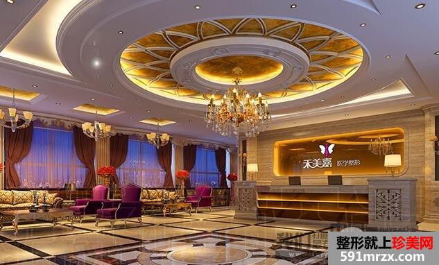 北京禾美嘉整形医院怎么样？正规吗？