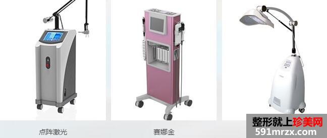 北京禾美嘉整形医院怎么样？正规吗？