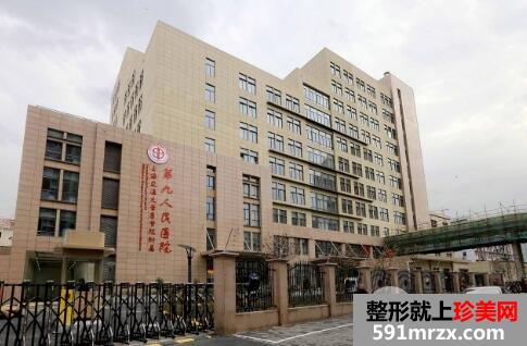 上海九院美容整形外科雙眼皮價(jià)格表——最新整形新聞資訊