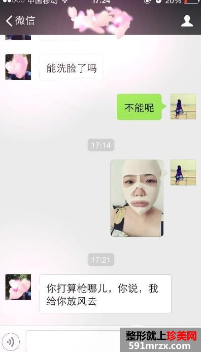华美医院做的面部吸脂效果好恢复过程图和价格 真实案例