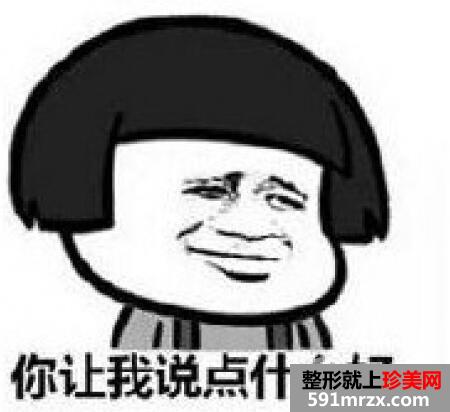 割双眼皮哪家医院好?去壹加壹整形医院做了双眼皮手术案例