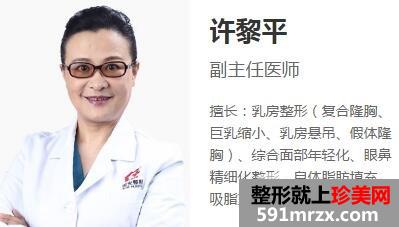 上海时光整形医生和医院整形价格表