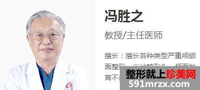 上海时光整形医生和医院整形价格表