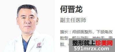 上海时光整形医生和医院整形价格表