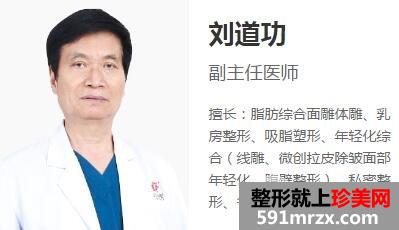 上海时光整形医生和医院整形价格表