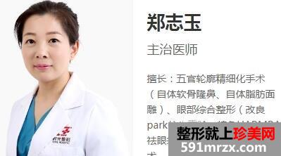 上海时光整形医生和医院整形价格表