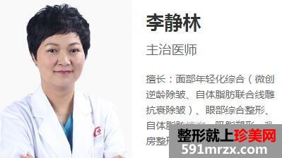 上海时光整形医生和医院整形价格表