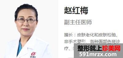 上海时光整形医生和医院整形价格表