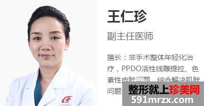 上海时光整形医生和医院整形价格表
