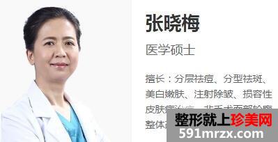 上海时光整形医生和医院整形价格表