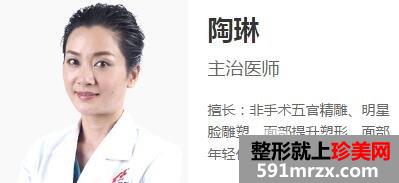 上海时光整形医生和医院整形价格表