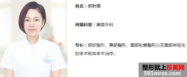 上海仁爱医院怎么样?整形价格表