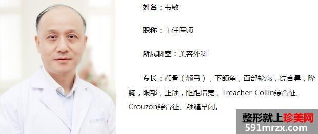 上海仁爱医院怎么样?整形价格表