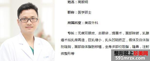 上海仁爱医院怎么样?整形价格表